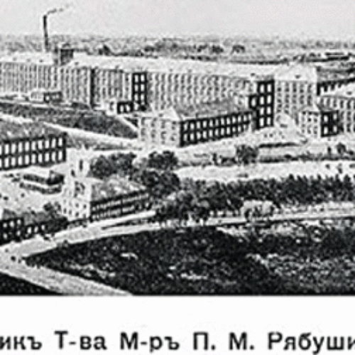 Вышний Волочёк, мануфактурные фабрики Рябушинских