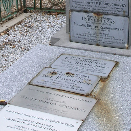 Семейное Захоронение Рябушинских под Парижем Сент-Женевьев-де-Буа